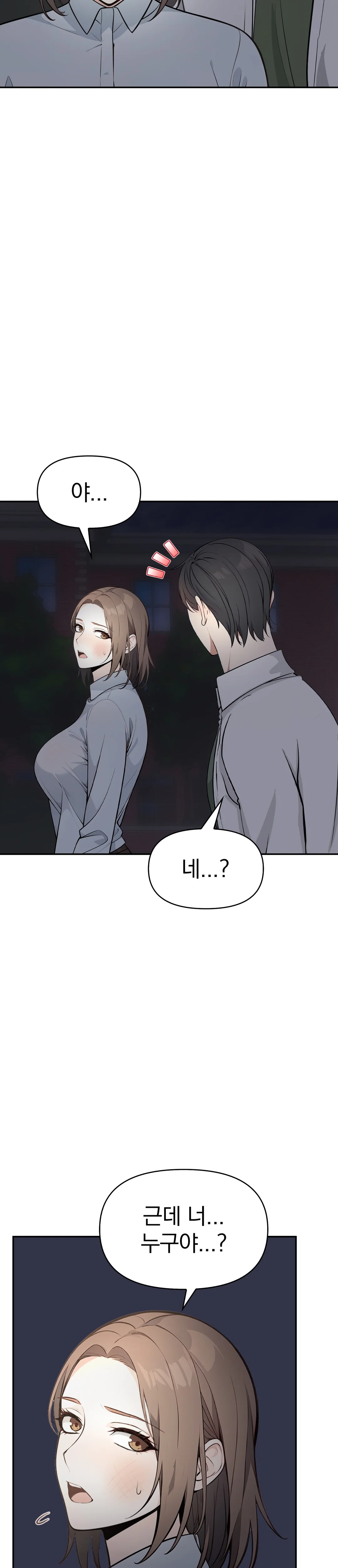 9화 4